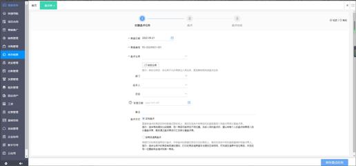 云服務(wù)與ERP 融合而非取代，互聯(lián)網(wǎng)數(shù)據(jù)服務(wù)的未來(lái)路徑