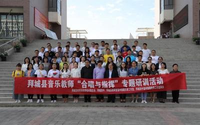 聯盟扶智顯成效，音樂教研譜新篇——文化藝術交流活動綻放時代魅力